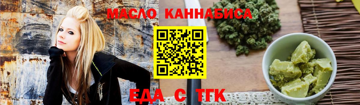 Cannafood марихуана  Вход с VPN  Ливны 