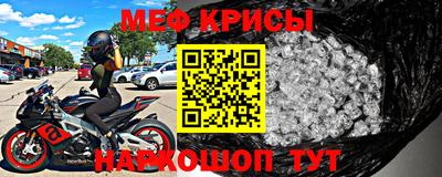 винт Донской
