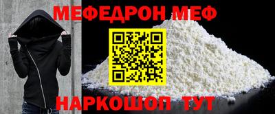 винт Донской
