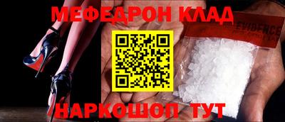 мет Донецк