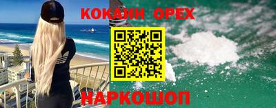 альфа пвп Дубна