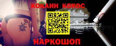 кокаин колумбия Гусь-Хрустальный
