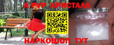 мет Донецк