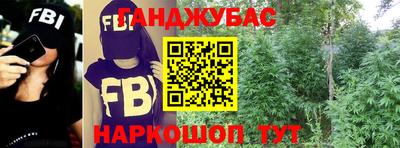 мет Донецк