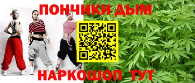 мет Донецк