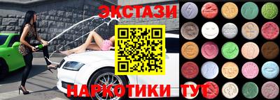 альфа пвп Дубна