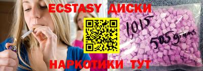 кокаин колумбия Гусь-Хрустальный