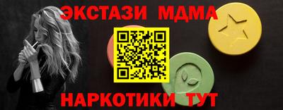 мет Донецк