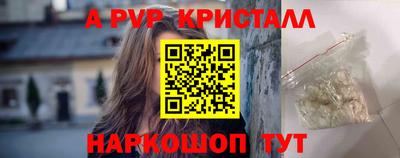 мет Донецк