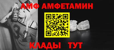 альфа пвп Дубна