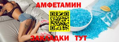 прущие крисы Гусиноозёрск
