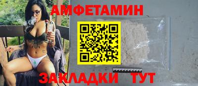 мет Донецк