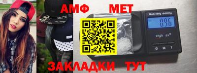 мет Донецк