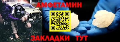 винт Донской