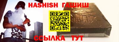 альфа пвп Дубна