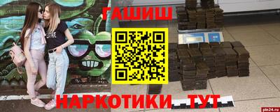 винт Донской