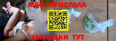 мет Донецк