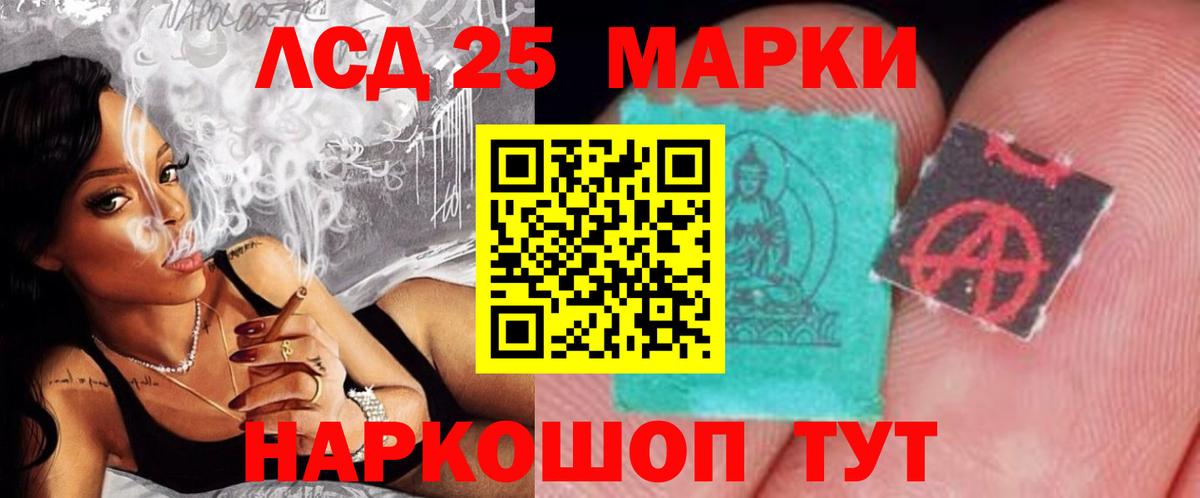 Ливны  ЛСД экстази ecstasy  Лсд 25 экстази ecstasy  Вход с VPN 