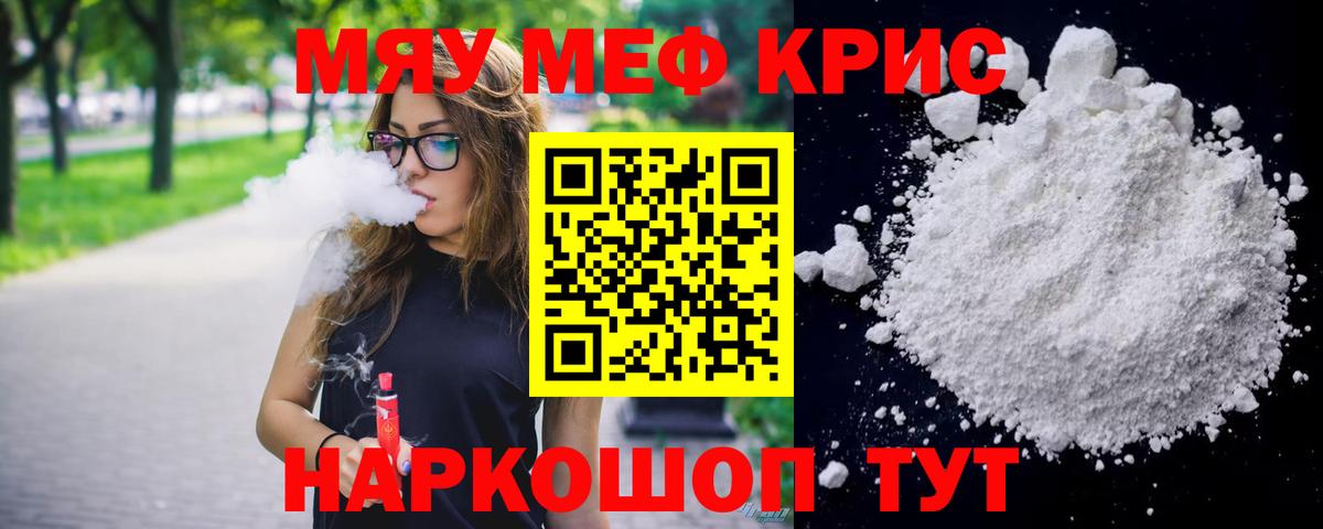 Каннабис Ливны
