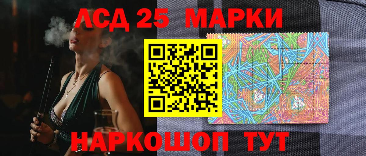 МДМА  Марихуана  Ливны  Вход с VPN  Метадон  Меф   Cocaine 