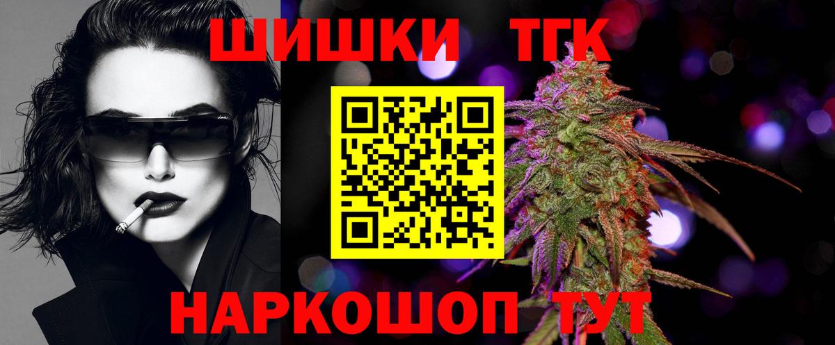 Ливны  МАРИХУАНА LSD WEED  Вход с VPN  Каннабис ГИДРОПОН  Шишки марихуана марихуана 
