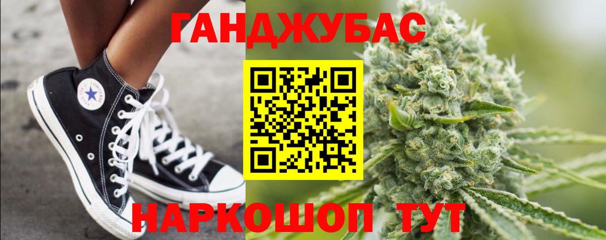МАРИХУАНА MAZAR Ливны
